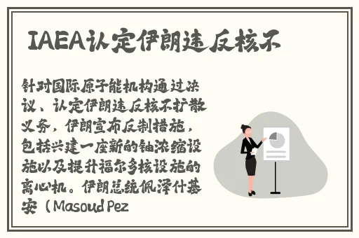 伊春园2023入口直达大象