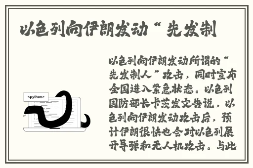 同桌偷偷伸进来揉我胸