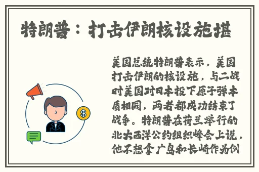 坐公交车弄了2个小时