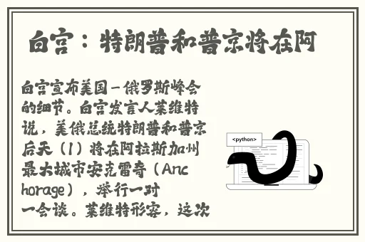 日本精品一