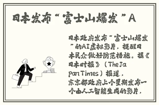 **强弙112分钟