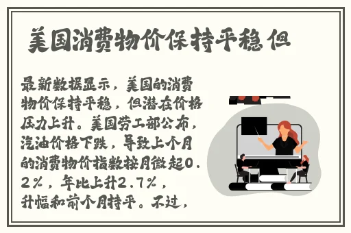 后营露营无增减无广告