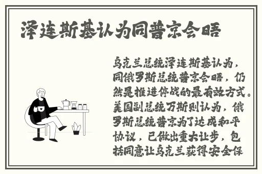 一晚上不**会怎么样知乎
